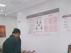 -中国工商银行(上海市西站支行)