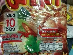 -王权免税店(普吉机场店)
