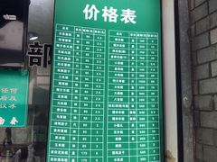 -江南春(中山中路店)