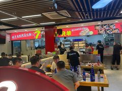 -古彭7只羊·招牌白串·碳锅羊肉旗舰店