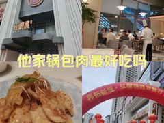 -大悦城(沈阳中街店)