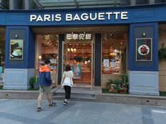 -巴黎贝甜(阳光上东店)