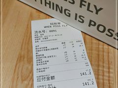 -WHEN PIGS FLY当猪飞