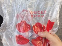 -楊記桃酥王(下马坊店)