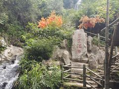 -周洛大峡谷