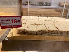 -東更道点心行(文化东路店)