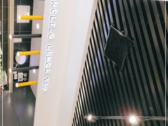 -丘大叔柠檬茶(乐峰广场分店)