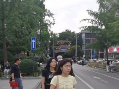 -湘子庙