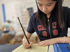 -曦辰书院·书法篆刻