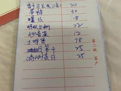 -邱记私房菜·十八年本地菜