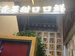 -霸王茶姬(南强街店)