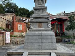 -晋江五店市传统文化旅游区