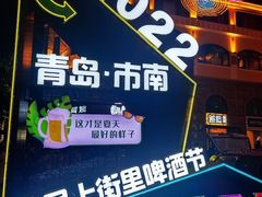 -麦当劳(中山路店)