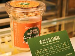 木瓜小红豆酸奶-Green Option(官舍店)