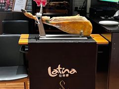 -拉蒂娜·巴西牛排馆 Latina·Brazilian Steakhouse(陆家嘴旗舰店)