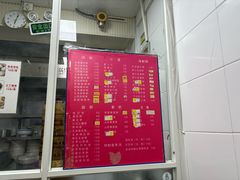 -曼曼汤包(建国西路店)