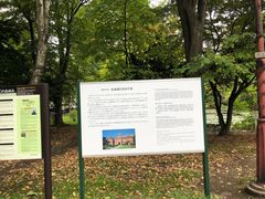 -北海道厅旧本厅舍(旧本庁舎)