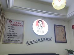 -张钰强中医正骨推拿连锁(华发商都店)