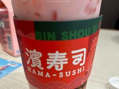 -滨寿司(新街口中央商场店)