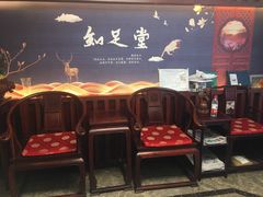 -知足堂养生会所(碑亭巷店)