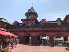 -郑州方特梦幻王国