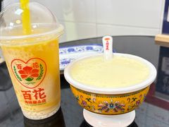 杨枝甘露-百花传统甜品店(原址店)