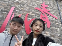 -青州市云门山风景区