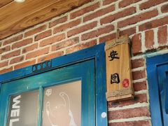 -河坝烧烤串城(金达莱店)