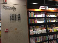 -西西弗书店(城西银泰城店)
