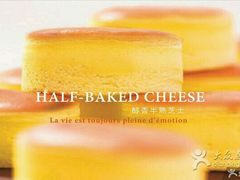 -好利来(抚顺万达店)