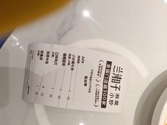 -兰湘子·湘菜小炒(南京江宁万达店)