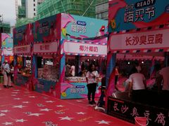 -吾悦广场(南京鼓楼店)