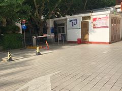 -上海市黄浦区香山中医医院·停车场