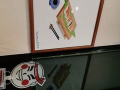 -YAMAKAWA(龙湖胥江天街店)