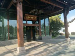 -乌镇望津里精品酒店