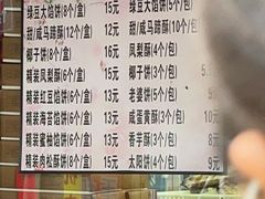 -阿吉仔(大元路店)