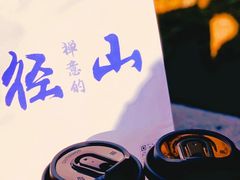 -径山寺