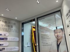 -牙博士口腔品牌连锁(杨浦店)