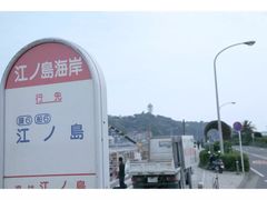 -灌篮高手动画打卡地