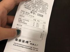 账单-LELECHA乐乐茶(新街口大洋店)