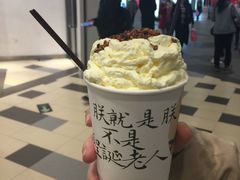 -茶理宜世(东方宝泰店)