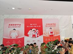 -天鹅到家·保姆月嫂育儿嫂(总店)