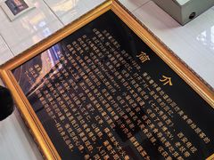 -志亮灌汤蒸饺·清真(庙后街店)