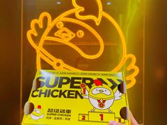 -超级鸡车(曹杨路店)