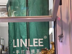 -LINLEE林里·手打柠檬茶(黄浦茂名南路店)