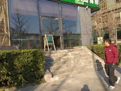 -吕氏疙瘩汤·私家菜馆(慈云寺店)