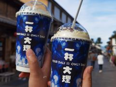 -大理古城