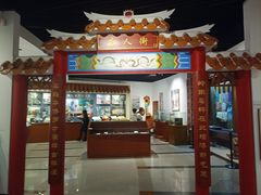 -二沙岛-广东华侨博物馆