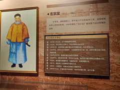 -中国船政文化博物馆