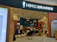 -海马体照相馆(南昌王府井购物中心店)